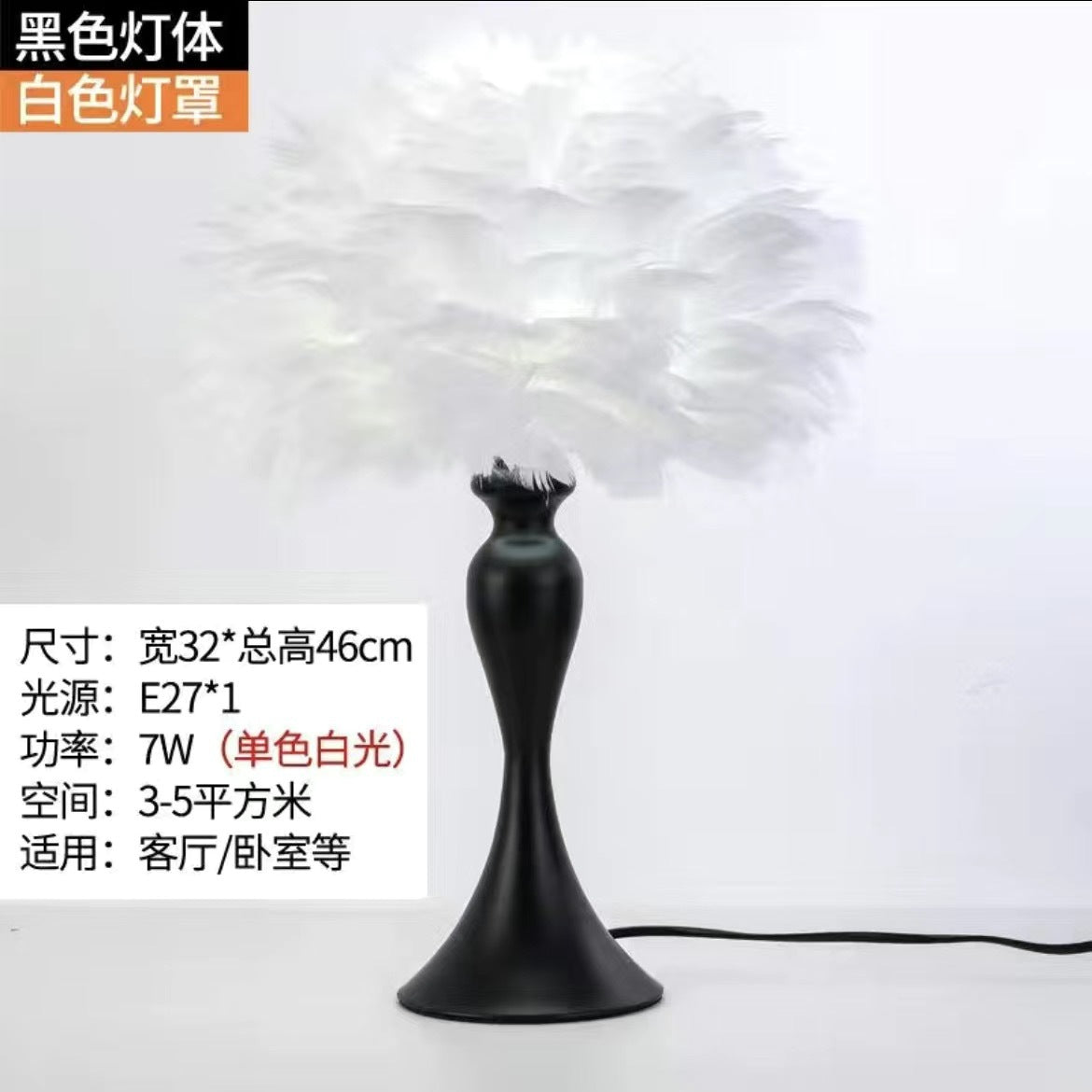 Federbetonte Tischlampe