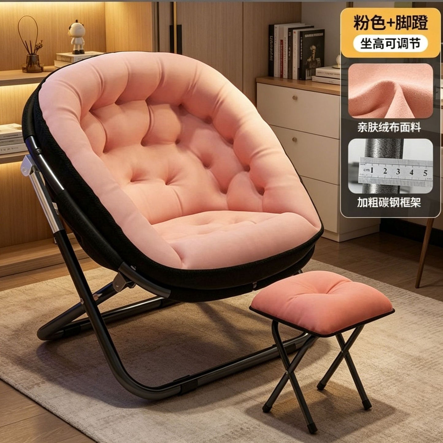 Damen Ergonomischer Loungesessel mit verstellbarem Fußstütze Brehn