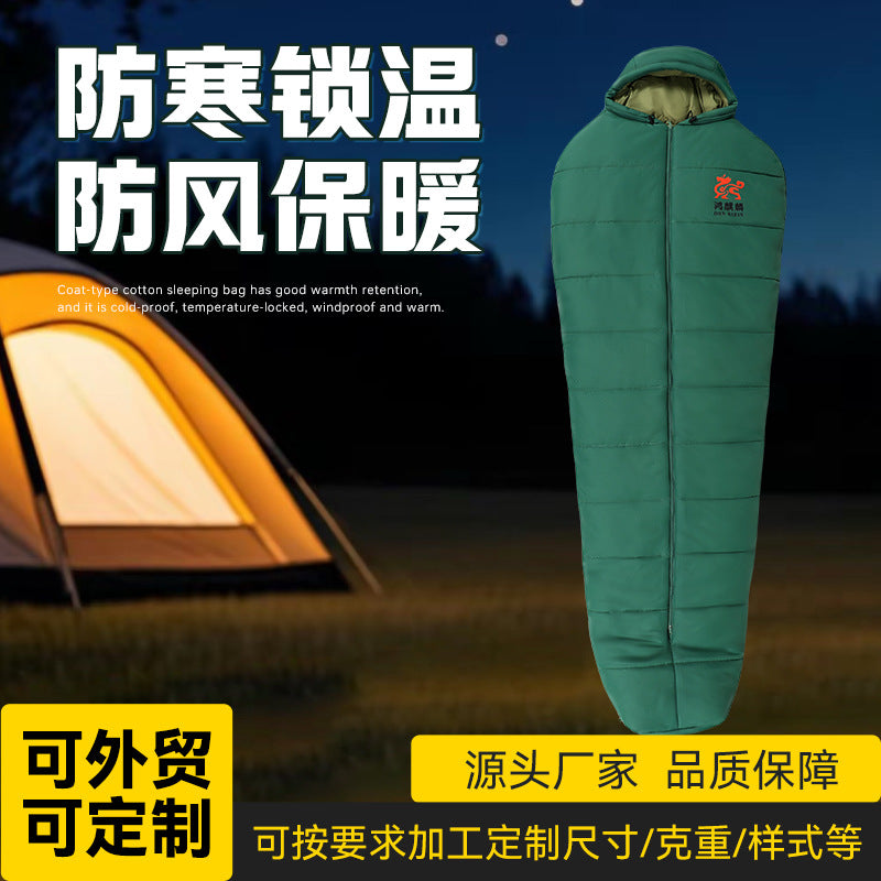 Vielseitiger Und Warmer Schlafsack Brehn