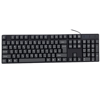Ergonomische Kabelgebundene Tastatur Brehn