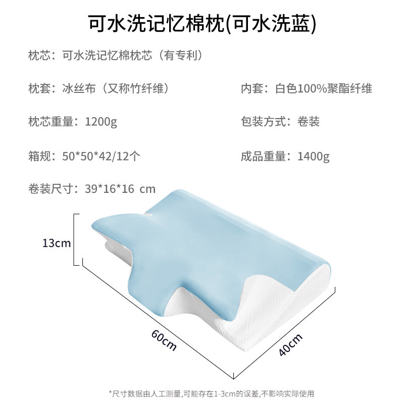 Memory Foam Kopfkissen Brehn