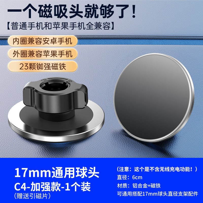 Unisex 17mm Kugelkopfmontageadapter Brehn