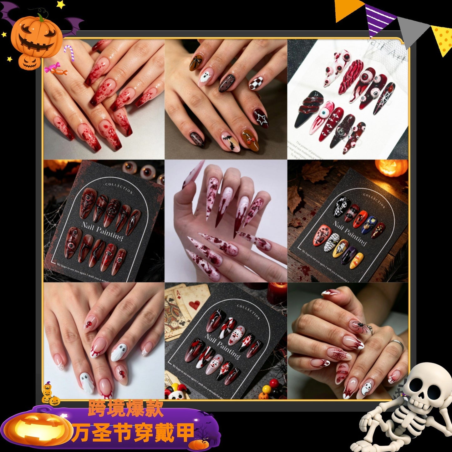 Halloween-Themen Press-On Nagelkunst Set Brehn