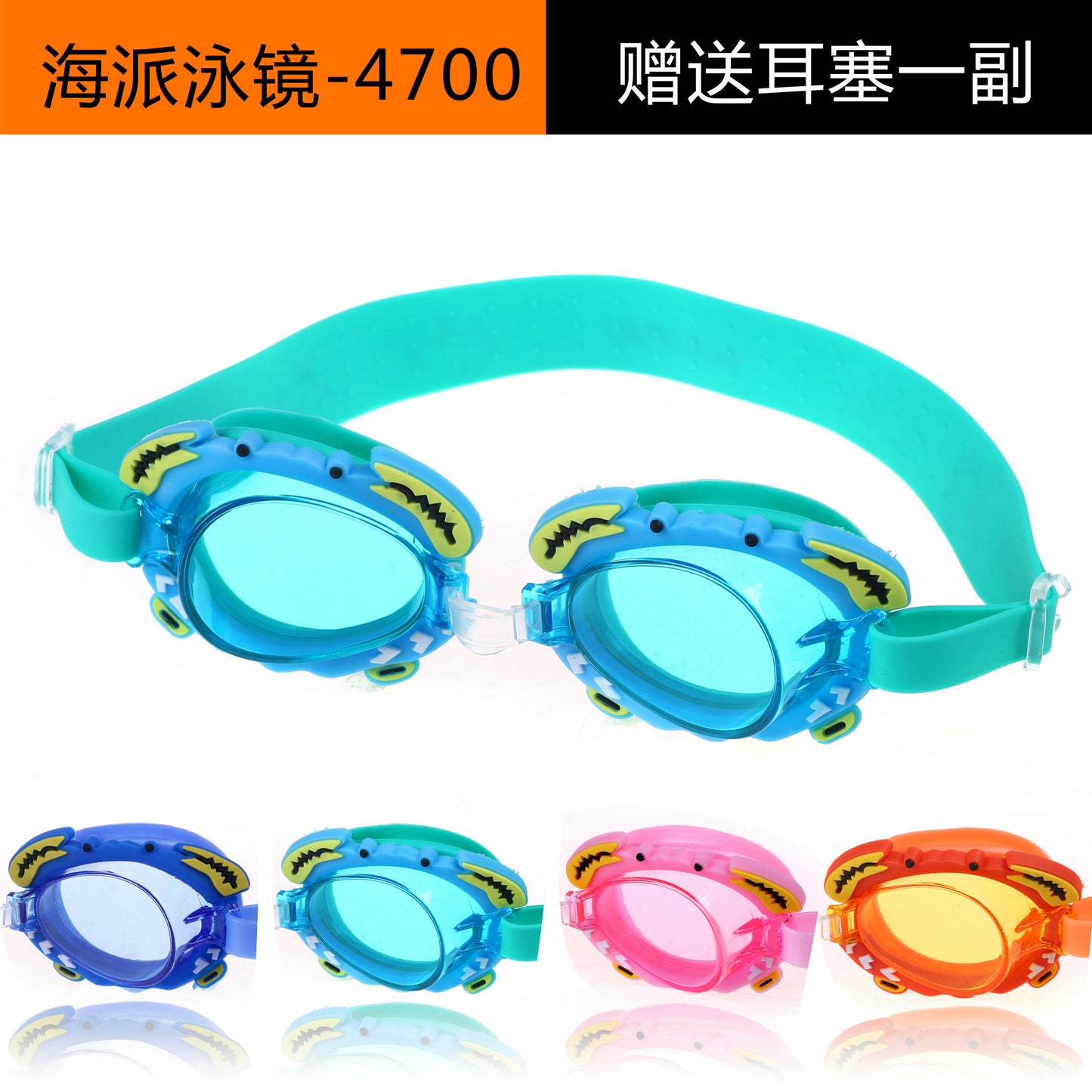 Spielzeug-Schwimmbrille Brehn