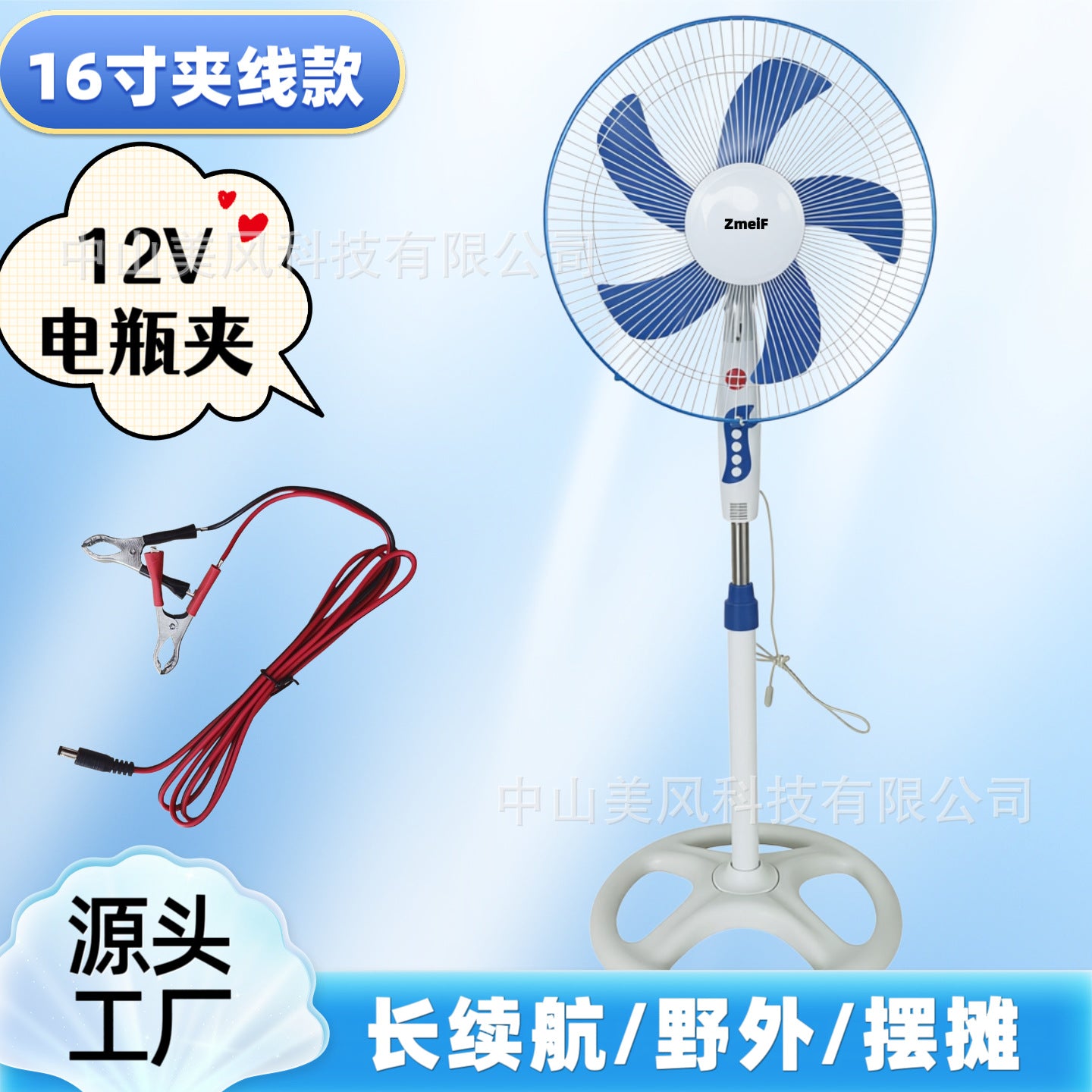 Unisex Standventilator Brehn