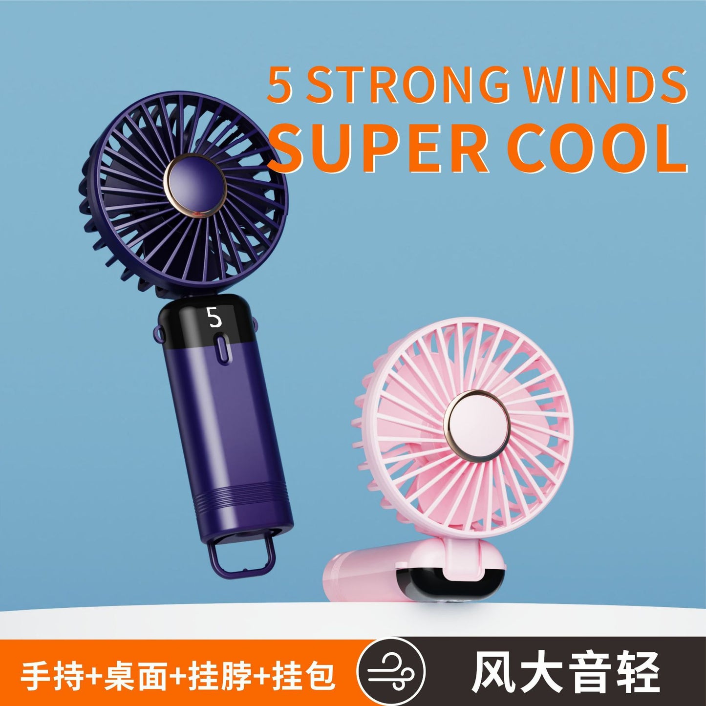 Unisex nan tragbarer Mini-Ventilator mit digitaler Akkuanzeige und abnehmbarem Tischfuß Brehn