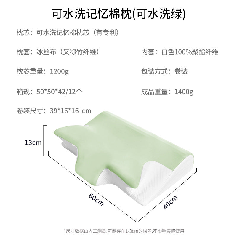 Memory Foam Kopfkissen Brehn