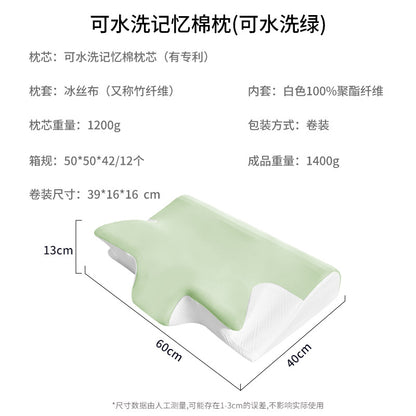 Memory Foam Kopfkissen Brehn