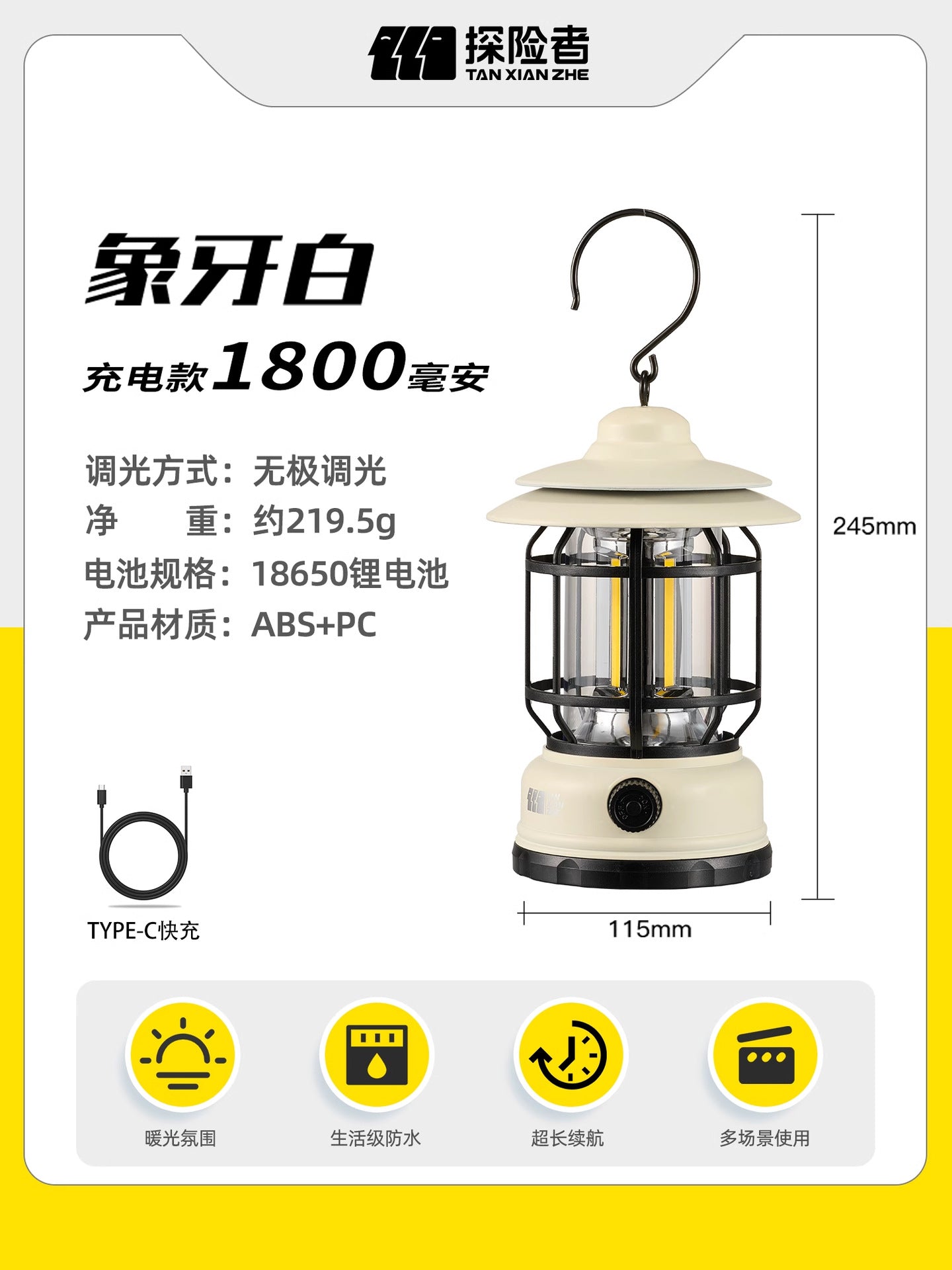 Tragbare Campinglampe Mit Usb-C Schnellladung Brehn