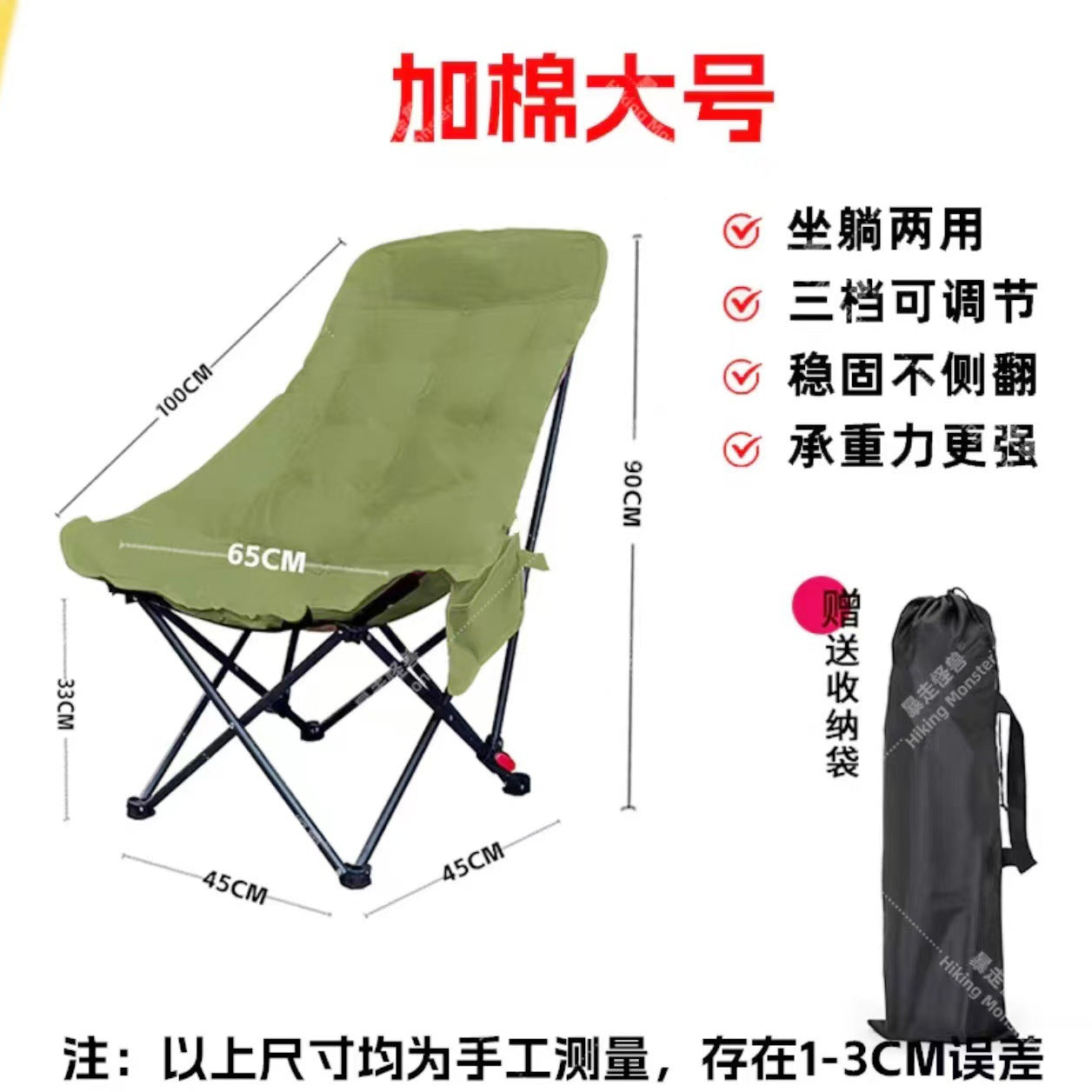 Ergonomischer Faltstuhl Mit Rückenstütze Brehn