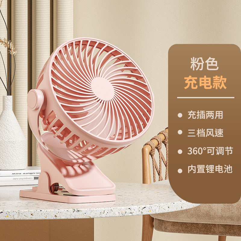 Unisex Tragbarer 360-Grad Tischventilator Brehn