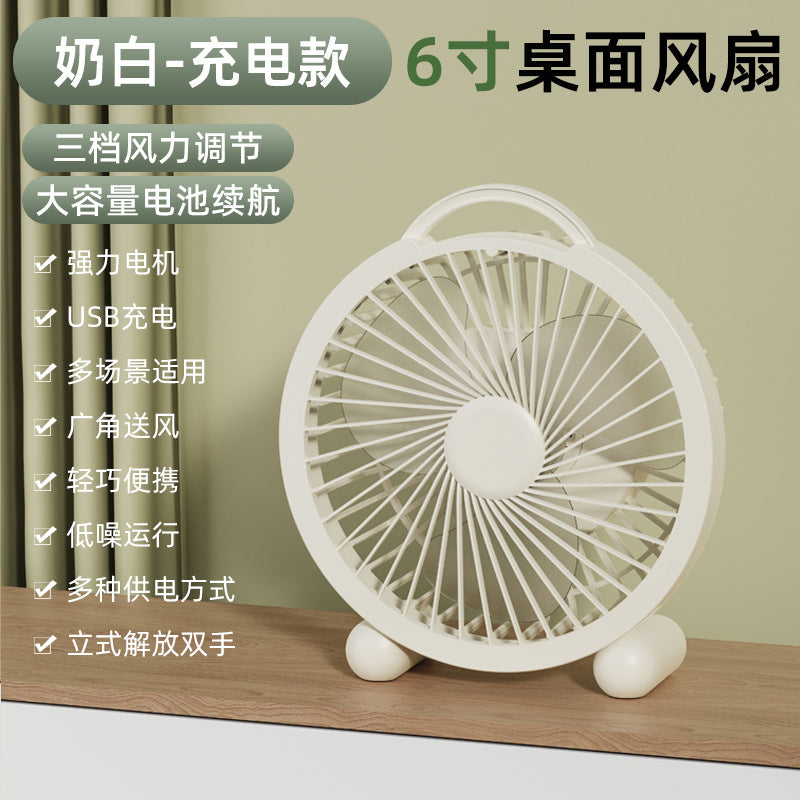 Unisex Tischventilator mit USB-Ladefunktion und flexiblem Neigungsmechanismus Brehn