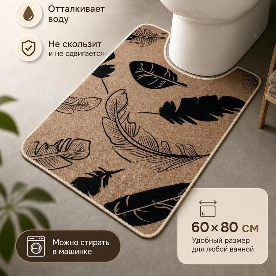 Florales Muster Rutschfester Badematte Brehn
