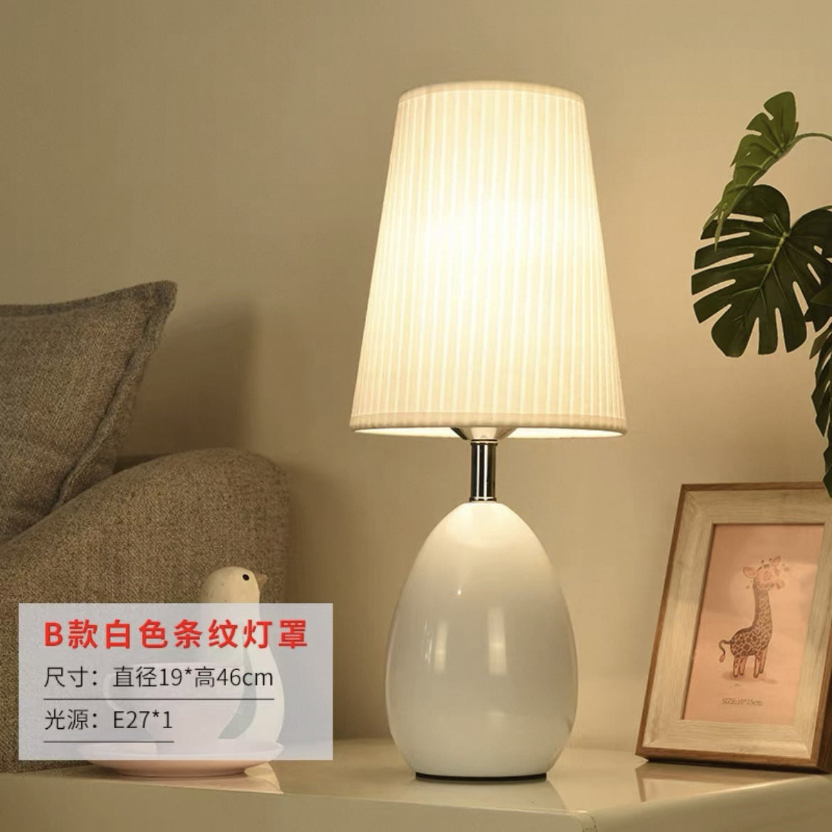 Elegante Keramik-Tischlampe