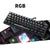 RGB Kompakte Mechanische Tastatur mit Ultra-Reaktionsschnellen Schaltern Brehn