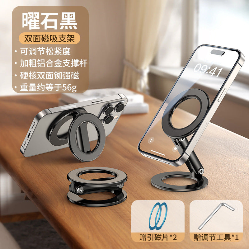Unisex Doppelseitiger Magnetischer Handyhalter Brehn