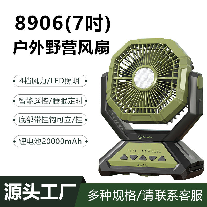 Damen Outdoor Ventilator mit LED-Beleuchtung und USB-Ladefunktion Brehn
