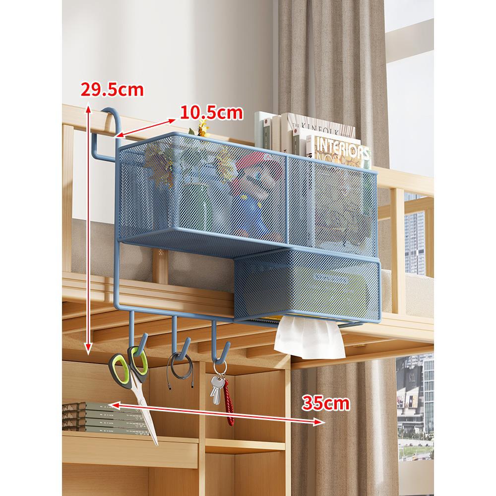 Loft-Bett Unter-Schienengitter Metal Mesh Organizer mit Taschentuchboxschublade und Mehrfachhaken