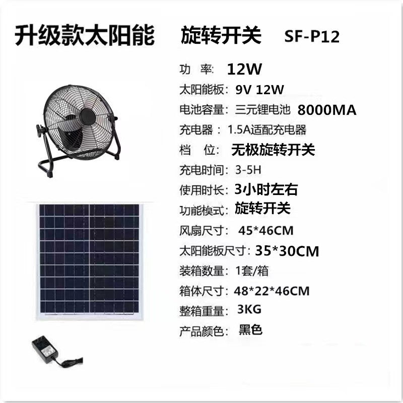 Unisex nan solarbetriebener tragbarer Akku-Ventilator mit Fernbedienung und USB-Anschluss Brehn