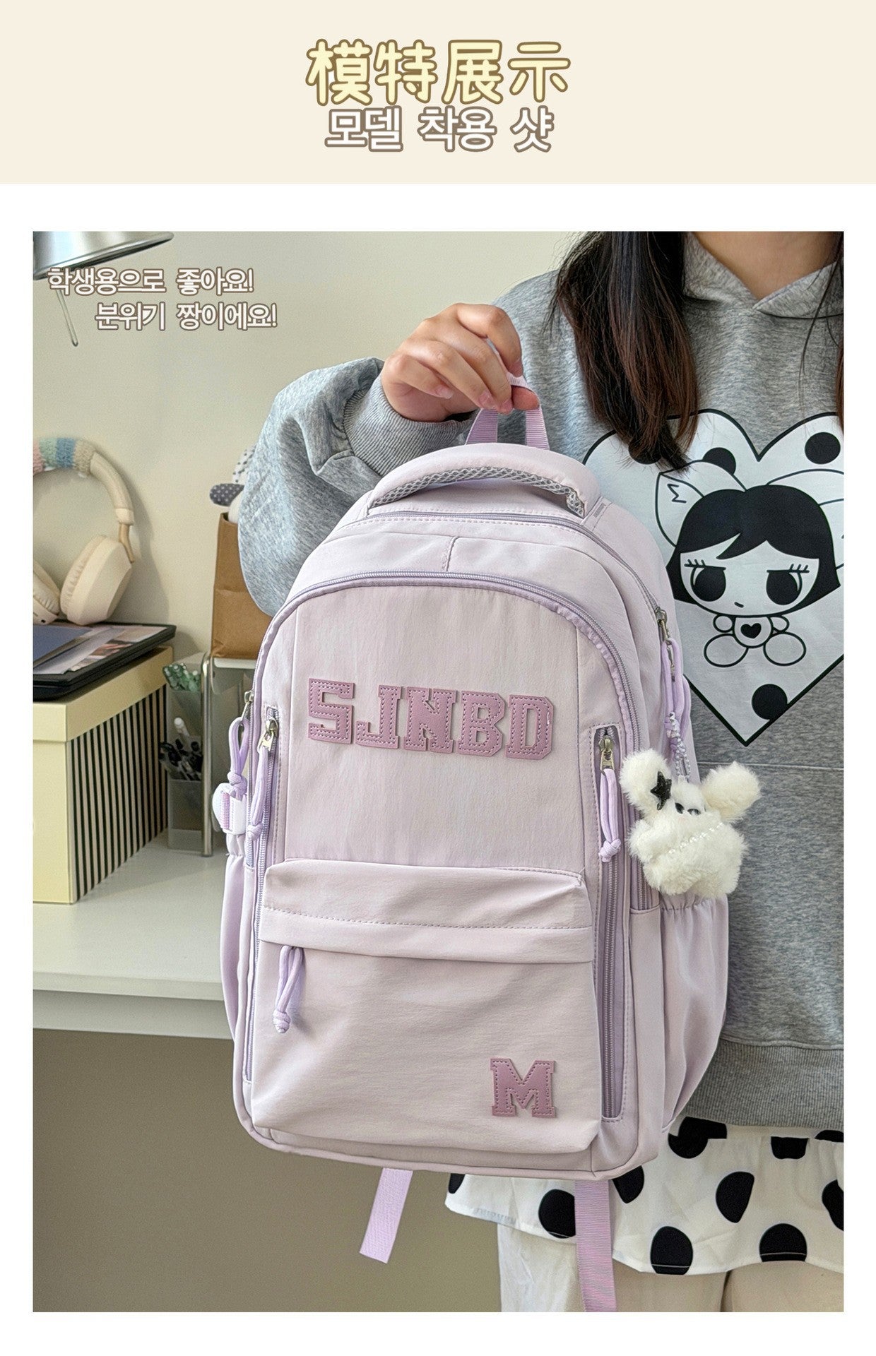 Multifunktionaler Utility-Schulrucksack