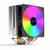 RGB CPU Kühler Brehn