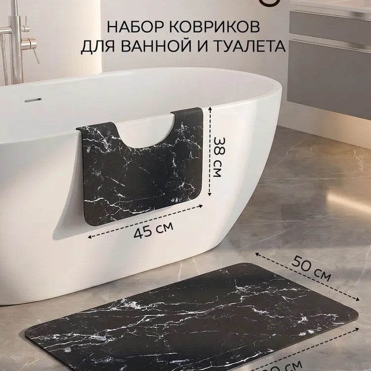Luxuriöses Marmor-Design Badeteppich-Set Brehn