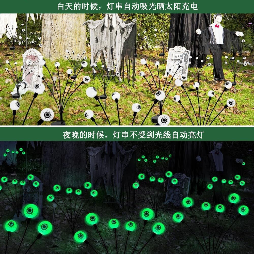 Glühende Augenball-Gartenstecker-Set mit Solar-LED und flexiblen Stielen Brehn