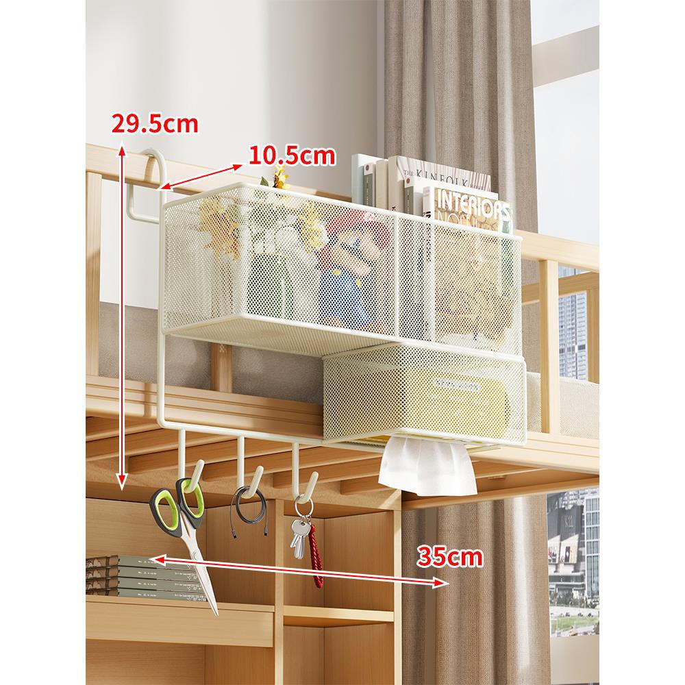 Loft-Bett Unter-Schienengitter Metal Mesh Organizer mit Taschentuchboxschublade und Mehrfachhaken