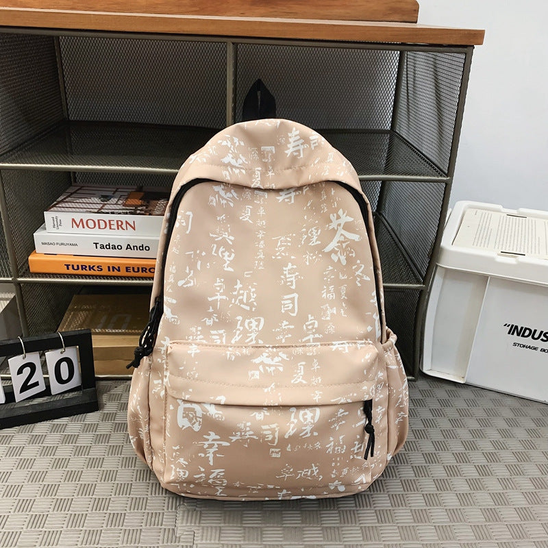 Haltbarer Grafikdruck Rucksack
