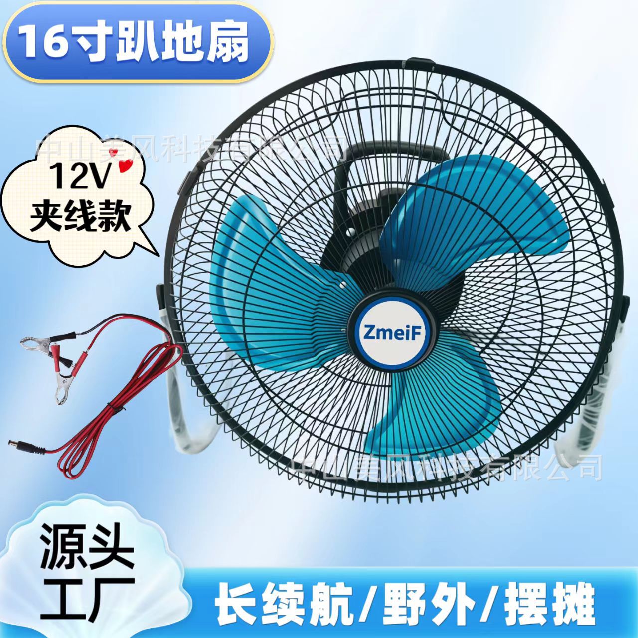 Damen tragbarer Tischventilator Brehn