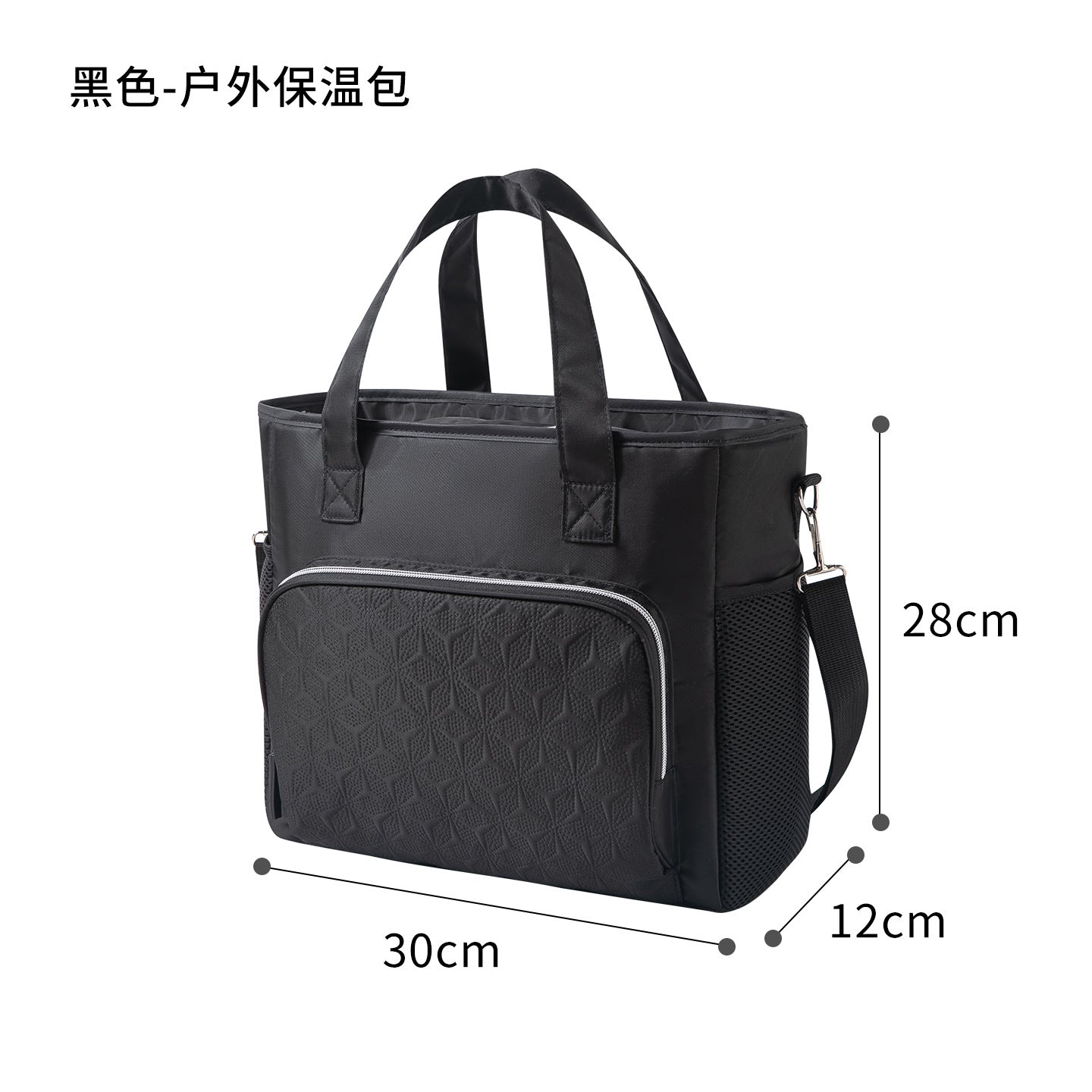 Isolierte Picknicktasche Brehn
