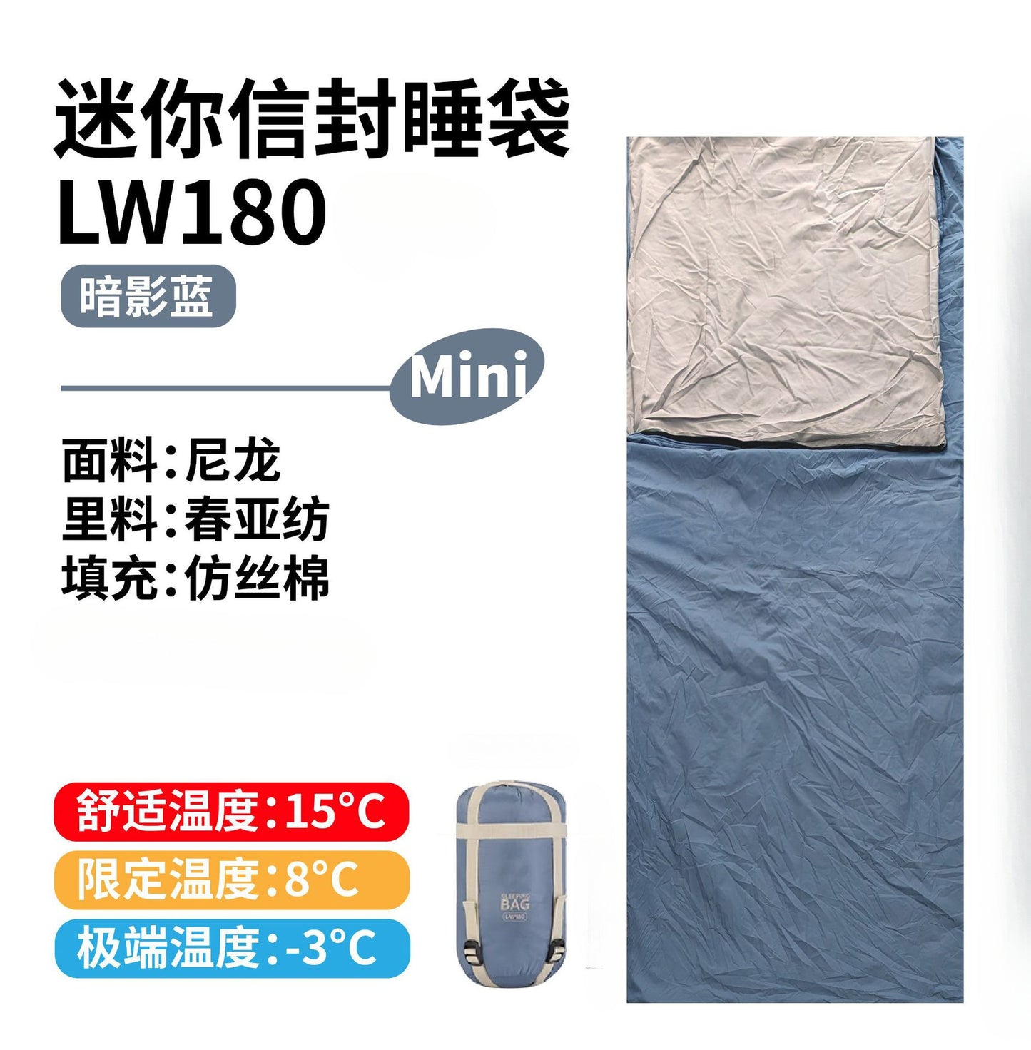 Komfortabler Outdoor-Schlafsack Brehn
