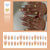 Kunstnagelset mit Floral-Motiven und Glitzerakzenten Brehn