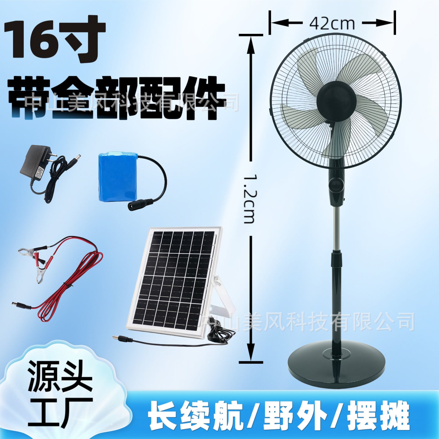 Damen Solar Standventilator Brehn