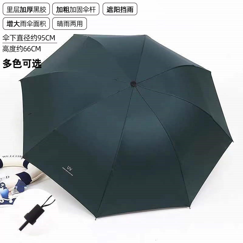Damen Faltbarer Regenschirm mit elegantem Federdesign Brehn
