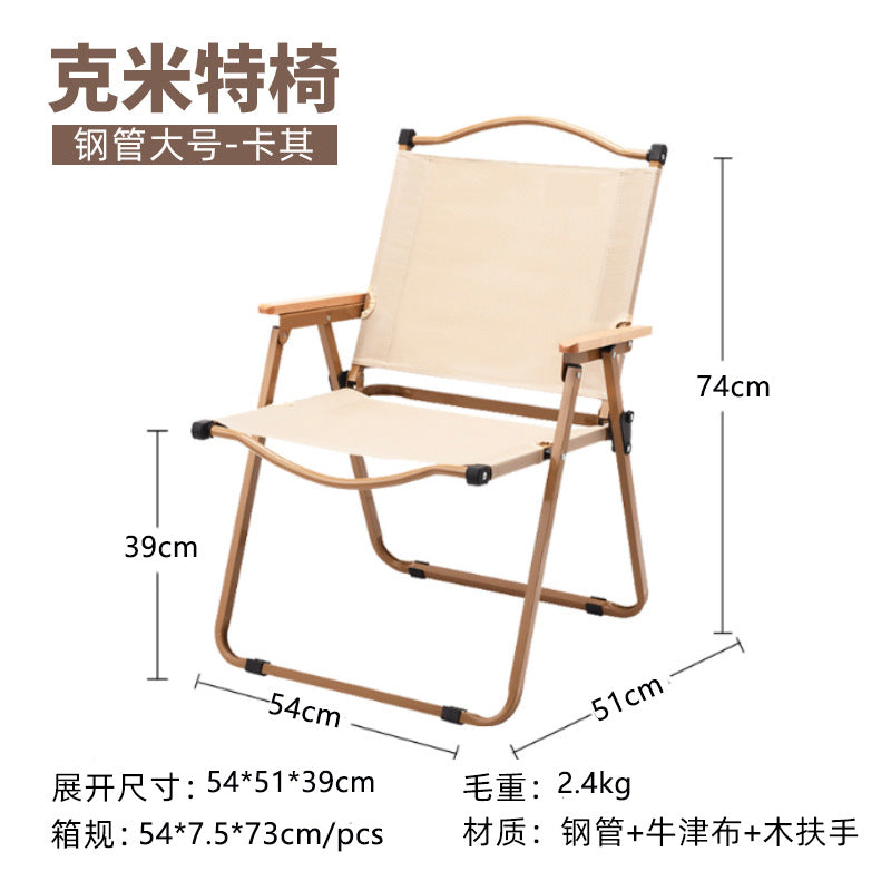 Faltstuhl mit ergonomischer Rückenlehne und stabilem Gestell Brehn