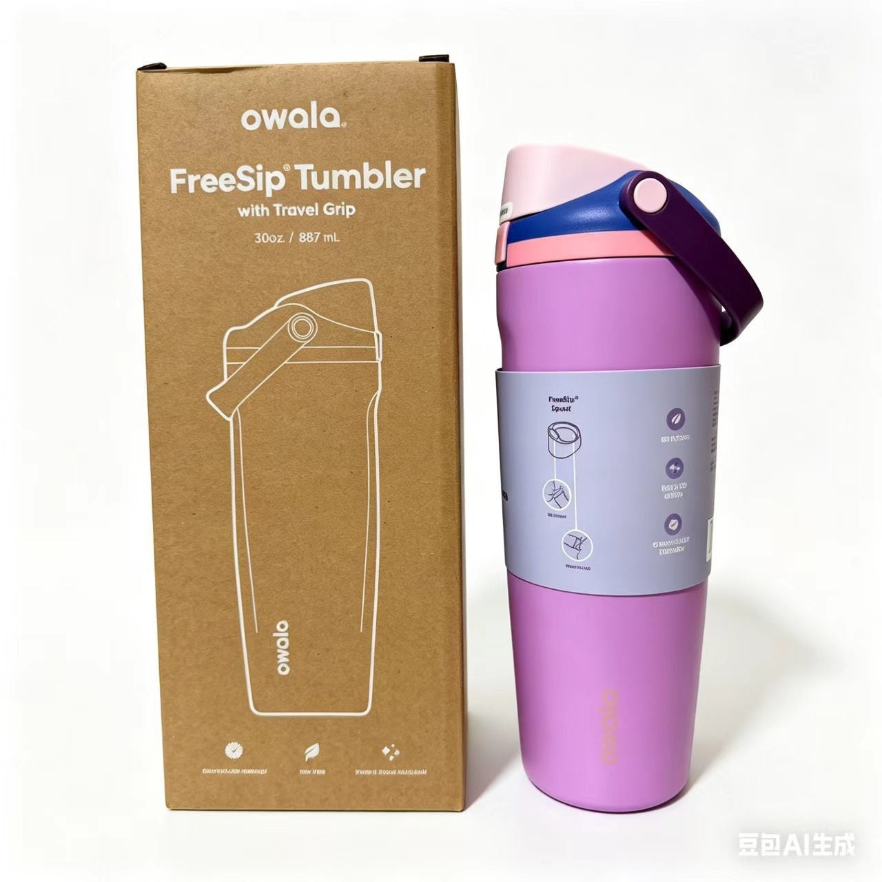 Unisex Trinktumbler mit integriertem Strohhalm und auslaufsicherem Design Brehn