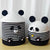 Lustiger Sitzpuff Im Pandadesign Brehn