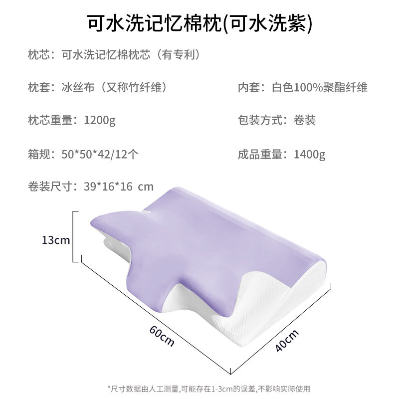 Memory Foam Kopfkissen Brehn