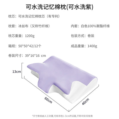 Memory Foam Kopfkissen Brehn