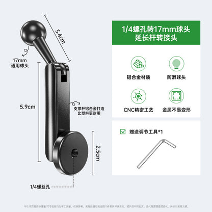 Unisex 17mm Kugelkopf-Montageadapter für flexible Anwendungen Brehn