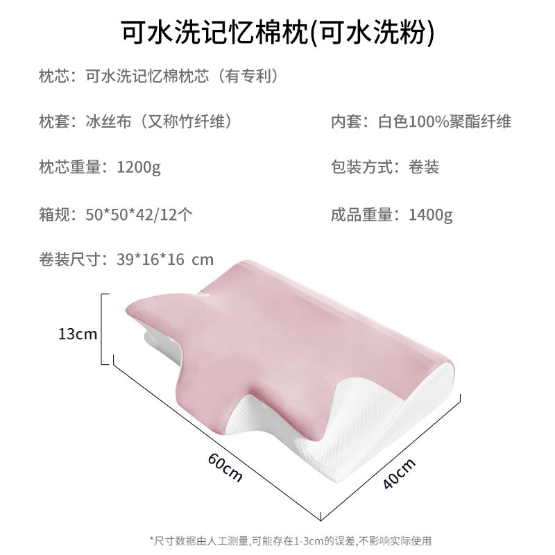 Memory Foam Kopfkissen Brehn