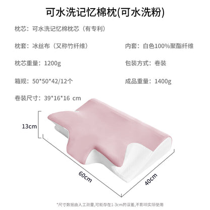 Memory Foam Kopfkissen Brehn