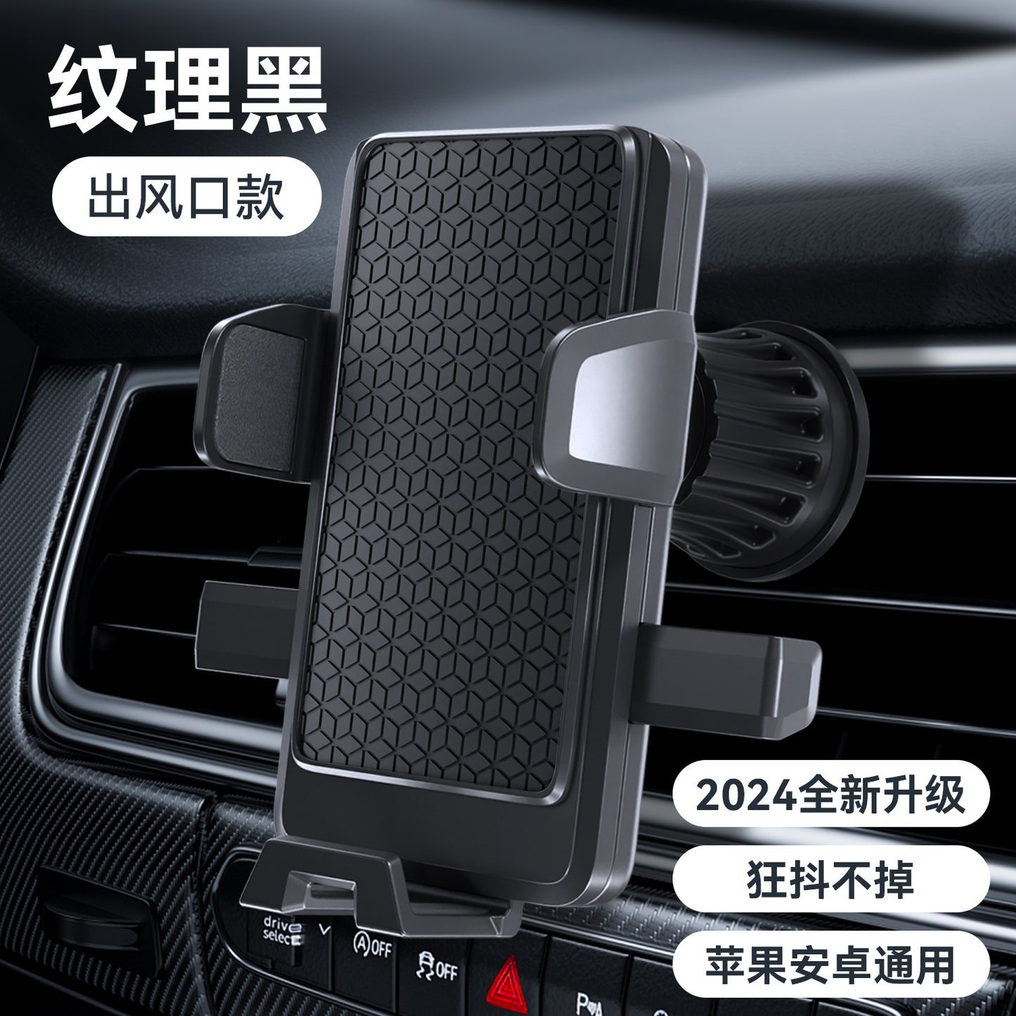 Herren Kfz Smartphone Halterung Brehn