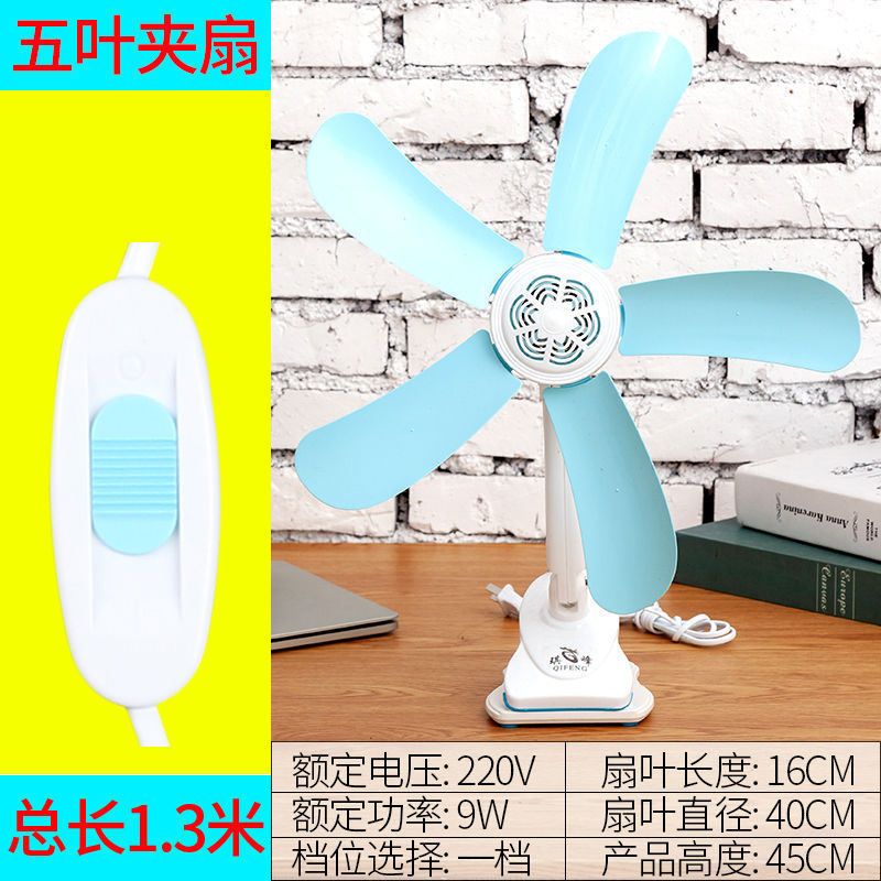Unisex Tischventilator Brehn