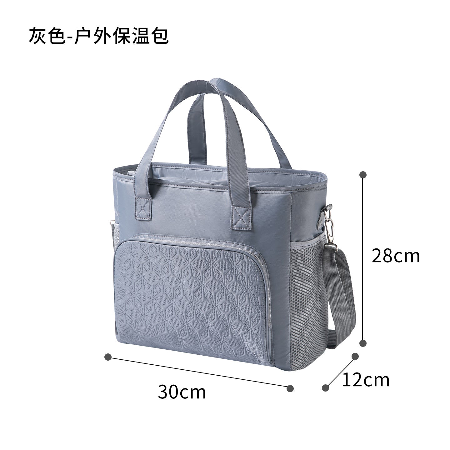 Isolierte Kühltasche Mit Integrierten Fächern Brehn