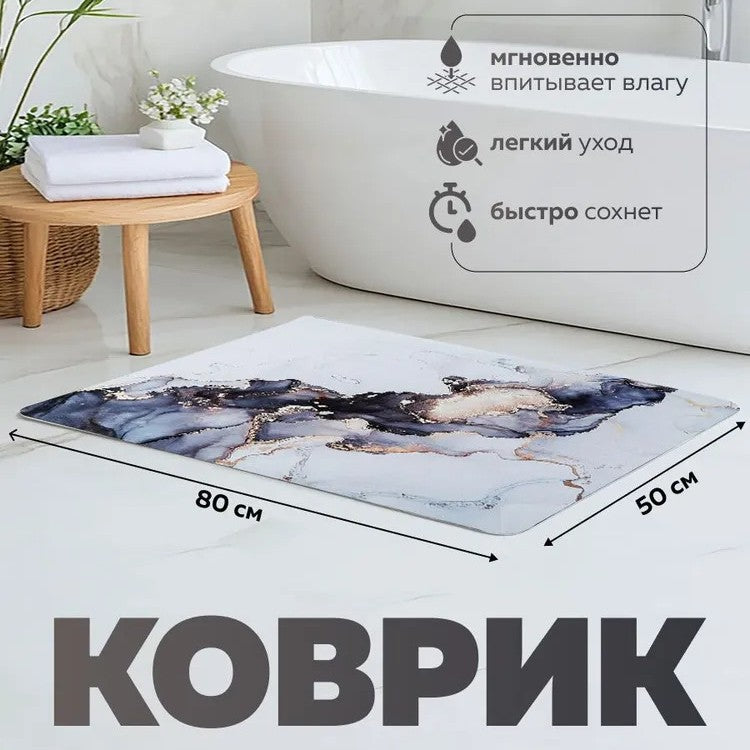 Luxuriöses Marmor-Design Badeteppich-Set Brehn