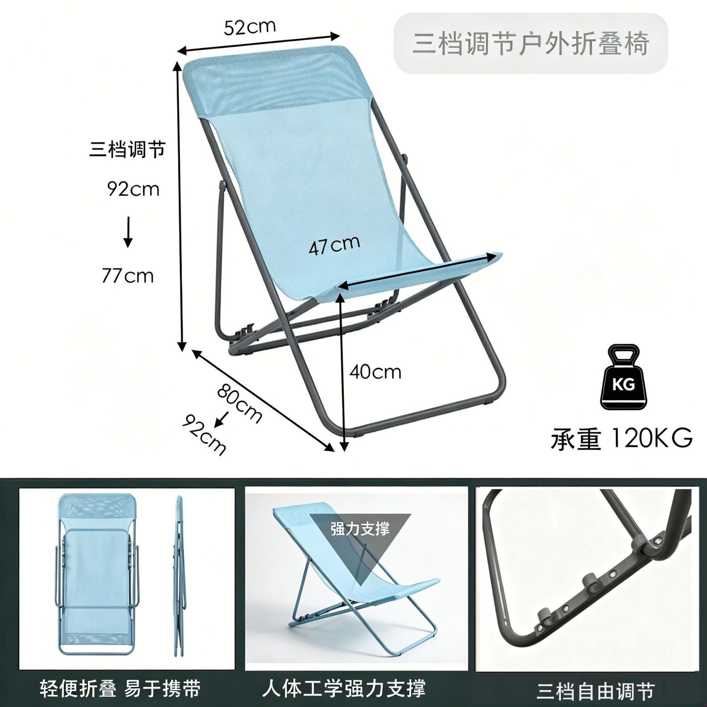 Ergonomischer Campingstuhl Brehn