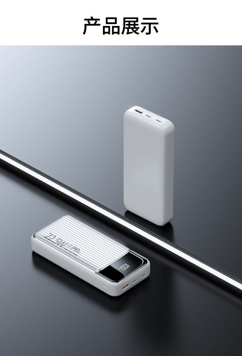 Powerbank mit Intelligenter Digitalanzeige und Hoher Schnellladefähigkeit Brehn