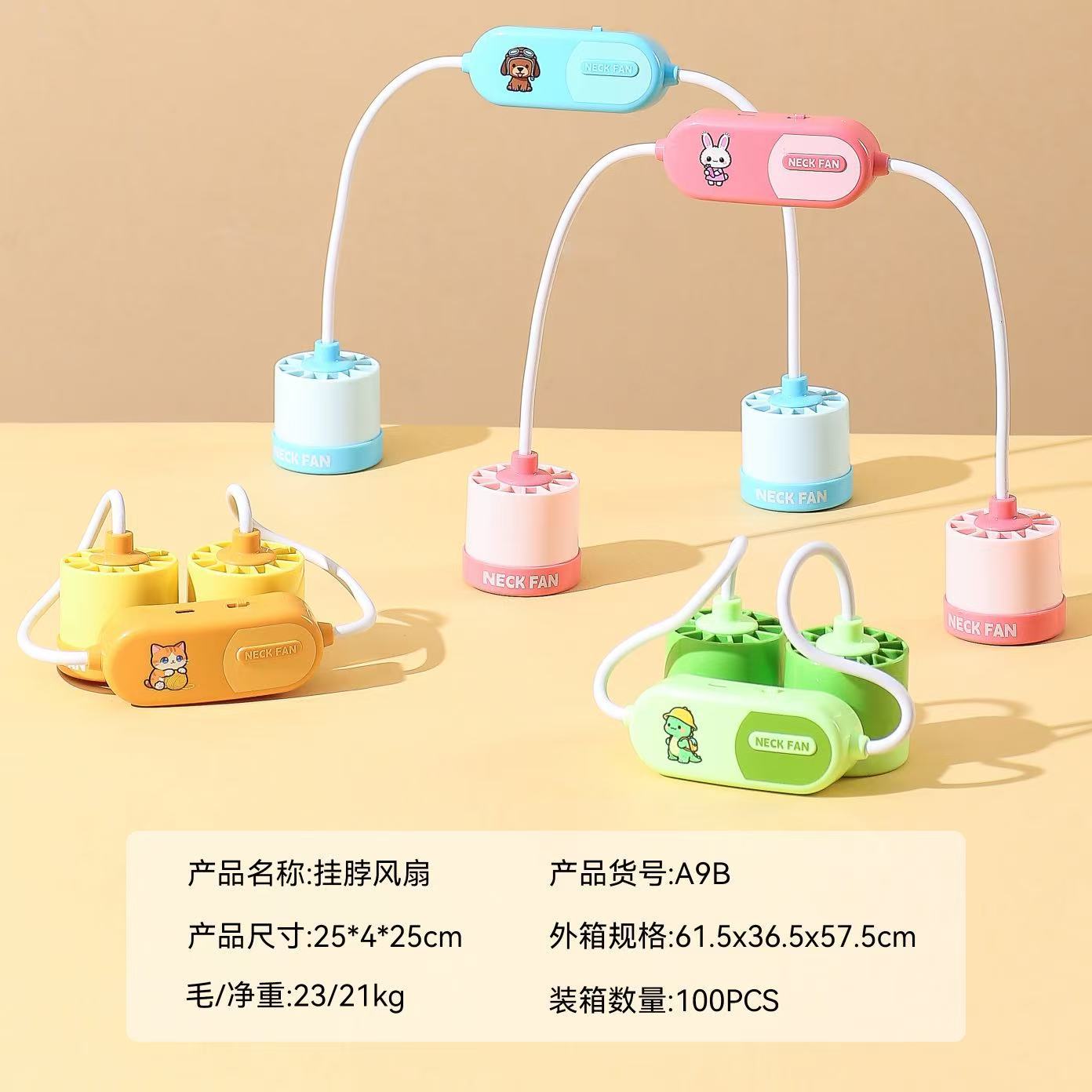 Unisex Tragbarer Nackenventilator mit flexibel einstellbaren Lüfterarmen Brehn